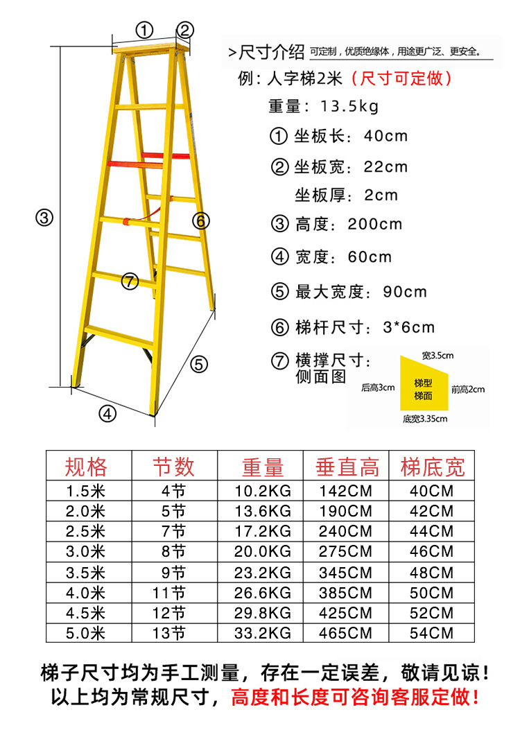 绝缘梯人字梯折叠a型梯 便捷电工电力玻璃钢合梯玻璃钢绝缘人字梯