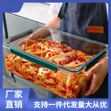 冰箱收纳整理盒腌菜密封收纳盒泡菜坛子摆摊用品透明保鲜盒