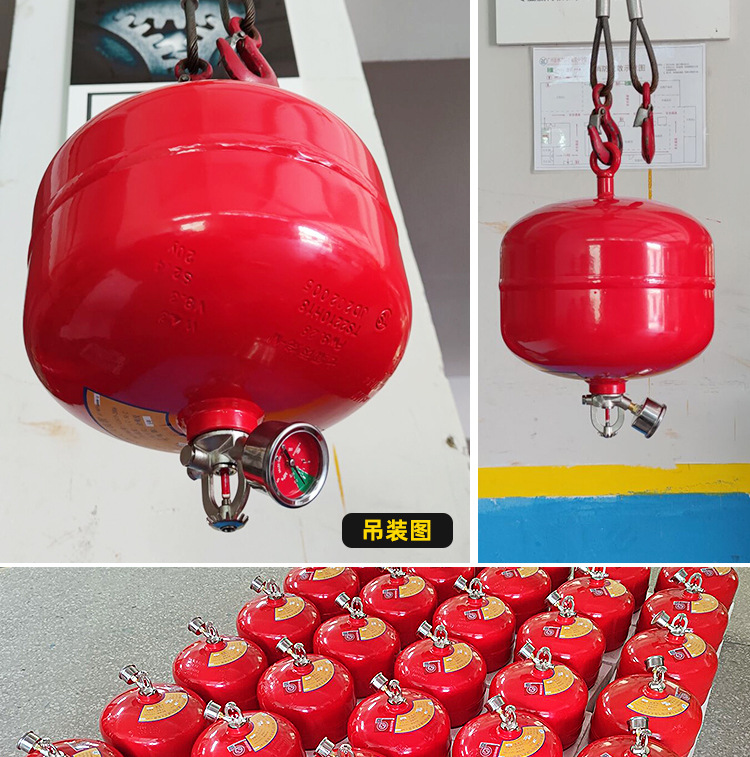七氟丙烷悬挂式灭火器4kg8公斤自动气体灭火装置厂家消防器材批发