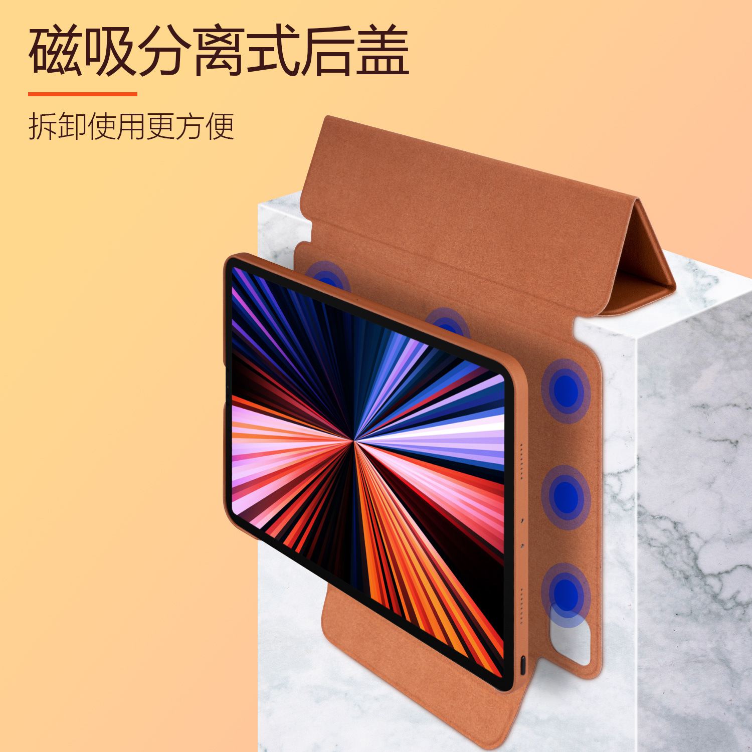 9 英寸 ipad pro 智能双面分体款-阿里巴巴