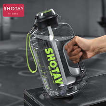 尚泰大容量塑料杯 户外健身运动水壶顿顿桶 便携吸管水杯太空杯子