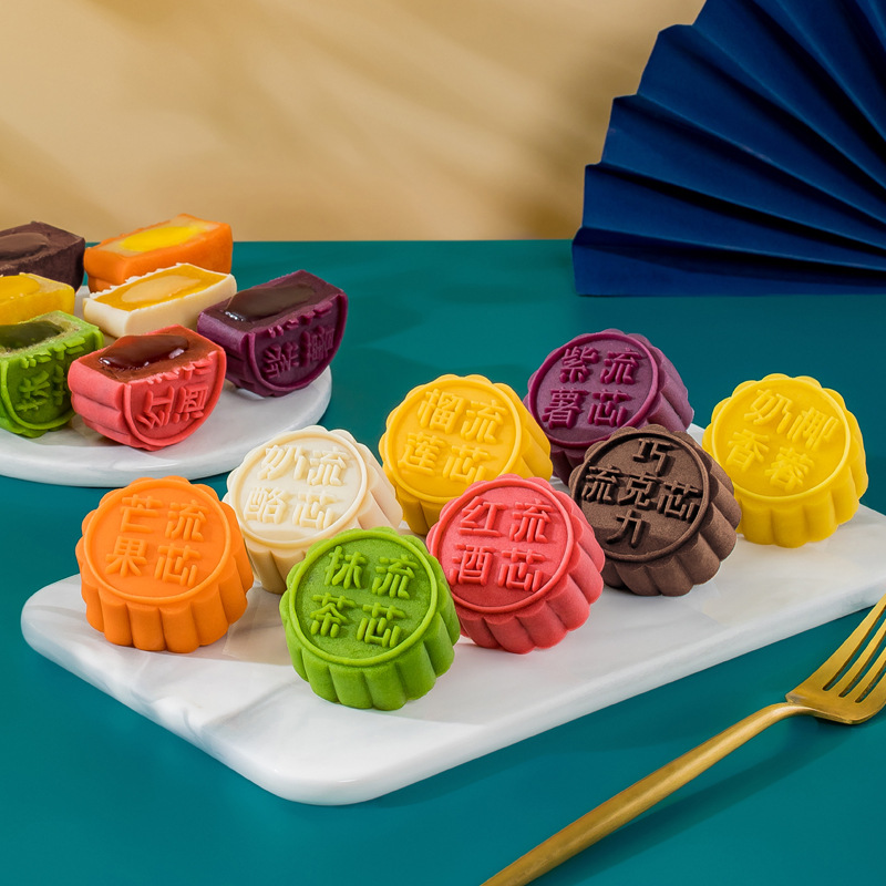 桃山皮月饼多口味2025中秋送礼福利台式渐变色糕点团购批发代加工