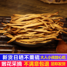 井韵黄花菜400g新鲜干货农家自晒金针菜无硫干黄花菜干井冈山特产