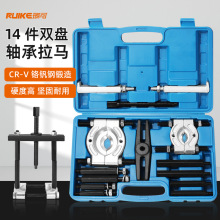 轴承拆卸工具双卡盘滑锤拉马取出器变速箱内轴承拔卸器拔轮器