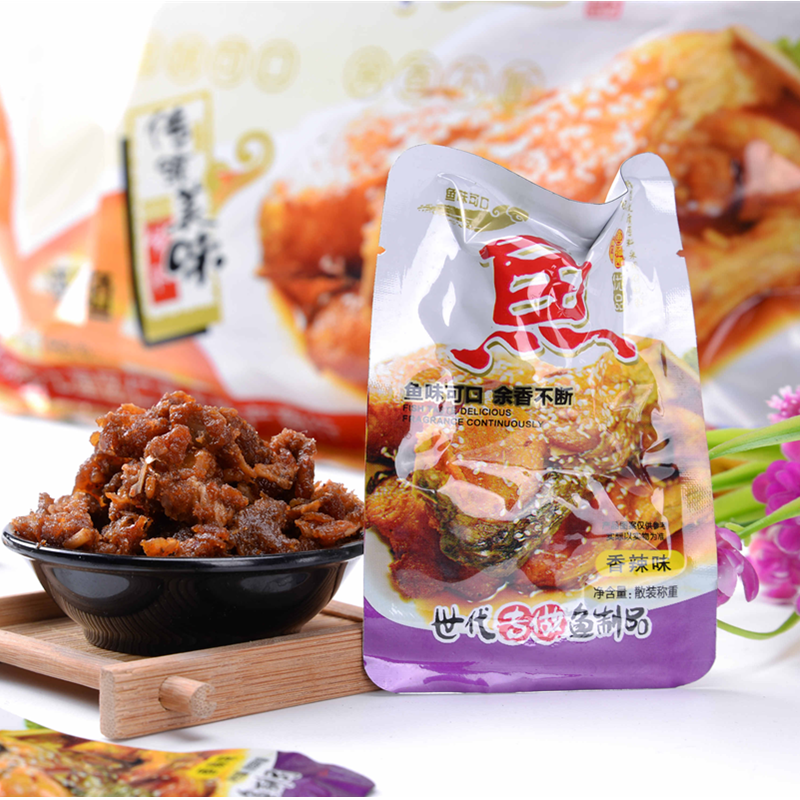 愚哥酒糟鱼100g*3袋装香辣味零食小吃江西特产美食休闲肉食熟食品