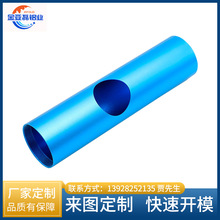 厂家来图定制铝圆管喷砂氧化表面处理铝合金圆管6063铝管加工