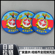 厂家直供滴塑标圆形标牌车缝魔术贴服饰商标logo彩色软胶胶章定制