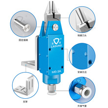 套管机MS-3A钨钢气剪刀头绕线机LAD-A2钨钢气动剪钳LAD-B