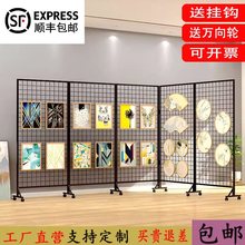 折叠网格展示架美术饰品架幼儿园作品书画展画室移动落地展览户外