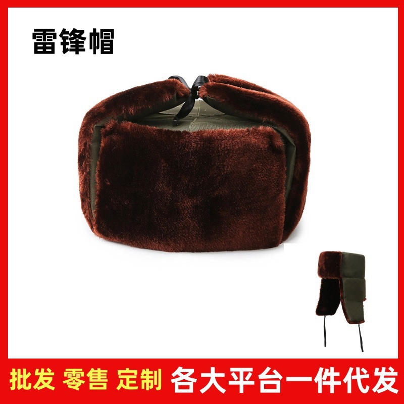 东北雷锋帽冬季保安棉帽黑色加厚皮帽防风保暖执勤抗寒棉帽子批发