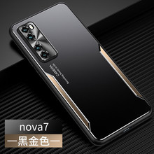 适用于华为nova7手机壳全包镜头防摔navo7pro保护套nova7se金属外