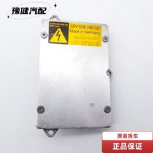 海拉d1s别克君威 宝马x6大灯安定器 原厂拆车 已经测