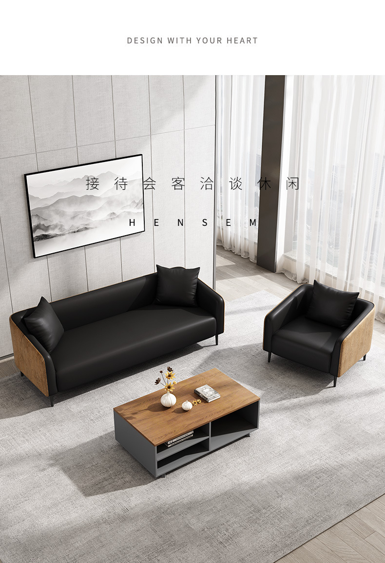 办公沙发皮艺三人位商务现代简约洽谈接待室会客休闲茶几组合套装