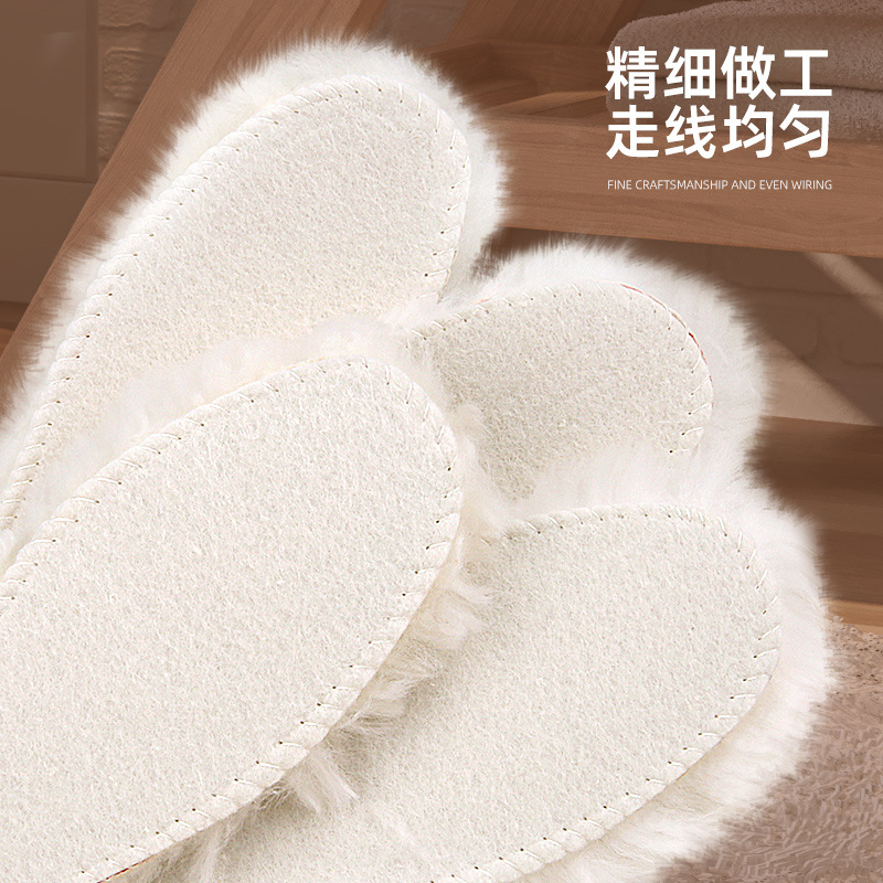 Men's and Women's Fleece-Lined Fur Insole Snow Boots Running Insole Sweat-Absorbent Warm Autumn and Winter Wool Full Pad