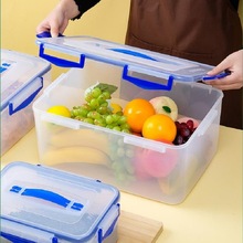 食品级保鲜盒泡菜盒耐高温塑料透明带盖密封盒冰箱水果收纳储物盒