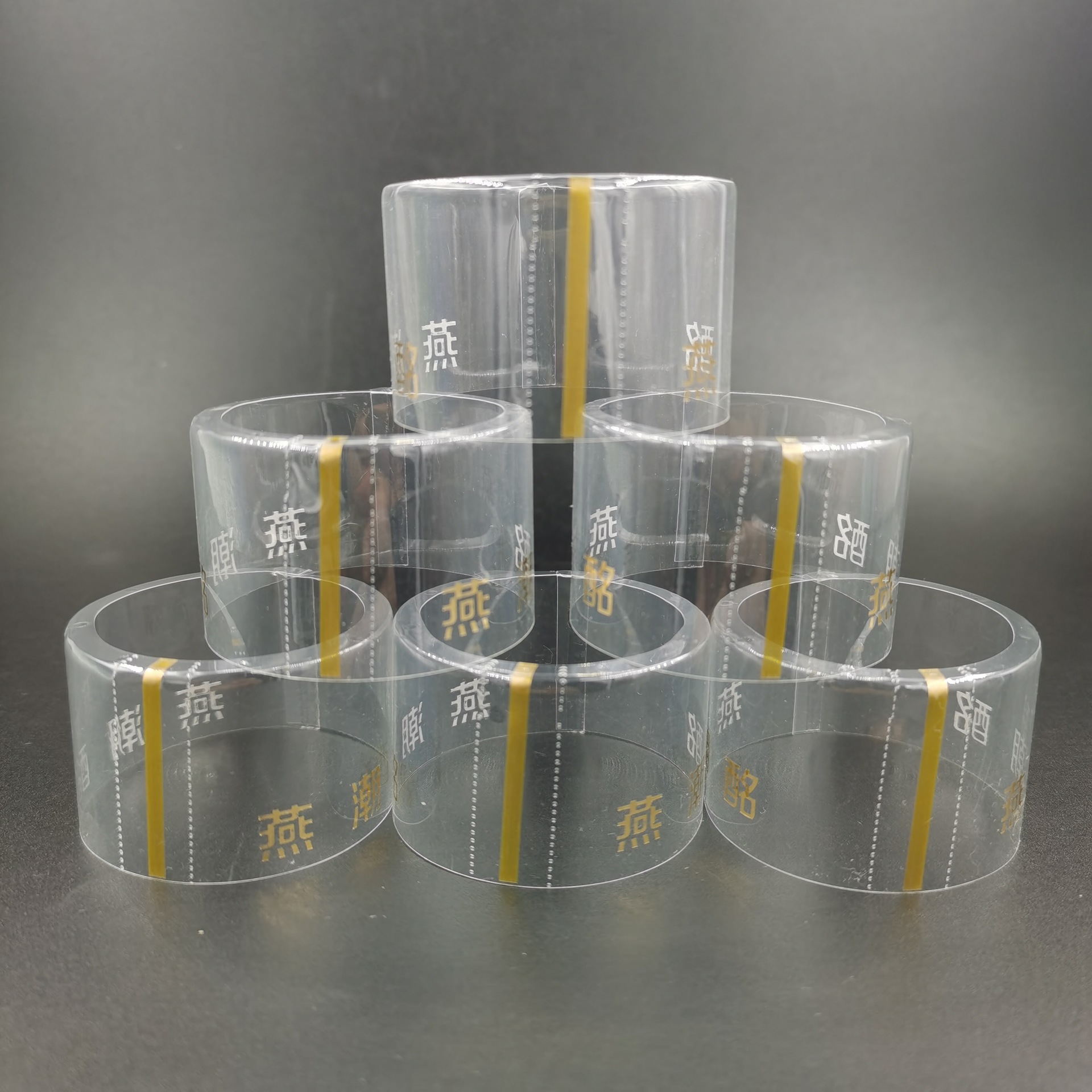 可定制瓶口成型收缩膜pvc透明热缩封口膜加厚易斯线白酒热缩胶帽