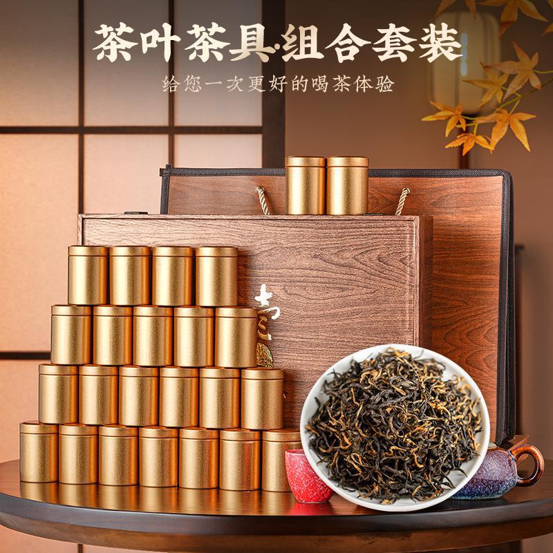 红茶金骏眉武夷山金骏眉红茶蜜香型茶叶送礼自己喝罐装360g-阿里巴巴