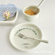韩式ins风芝麻字母陶瓷餐具复古家用沙拉碗早餐盘高级感小众网红