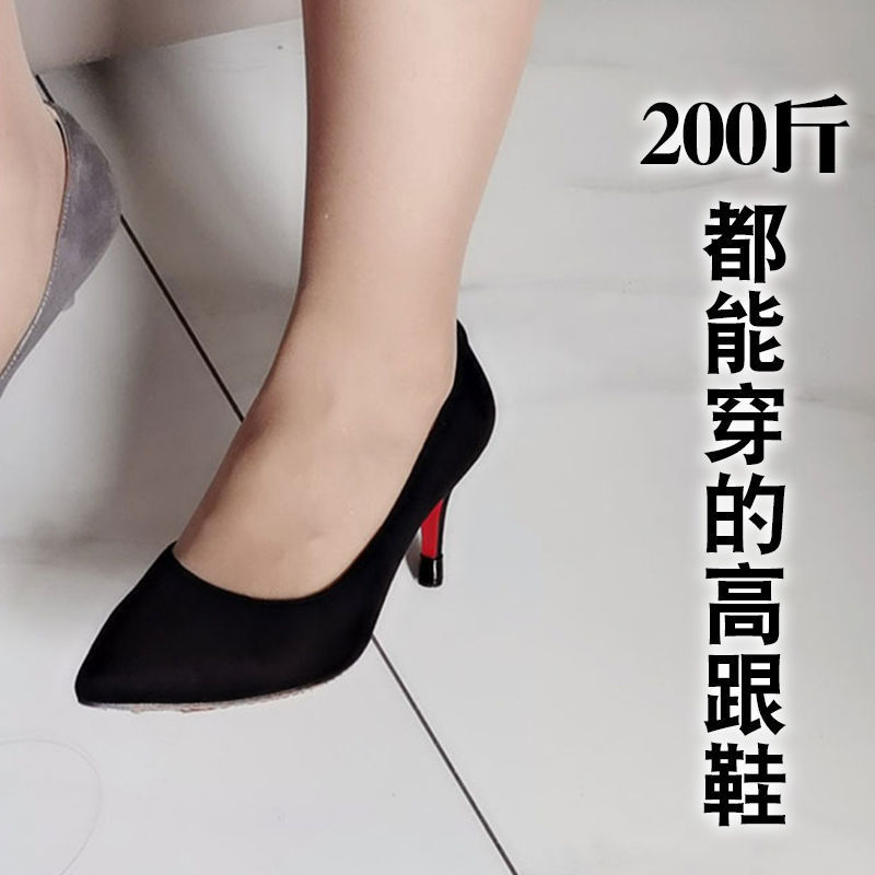 胖脚高跟鞋大码女鞋宽脚肥脚加宽加肥加大飘鞋细跟