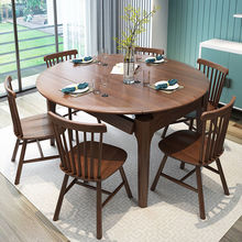 全实木餐桌椅组合折叠餐桌可变圆桌现代简约多功能伸缩桌子小户型