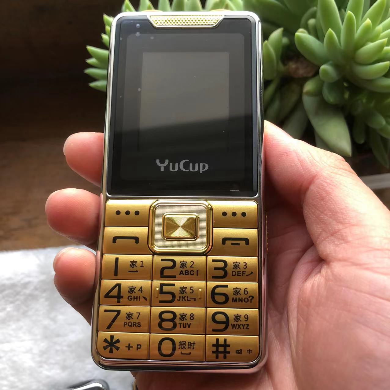 (移动)誉国威n208大字大声盲插老年手机大喇叭大电池直板按键机