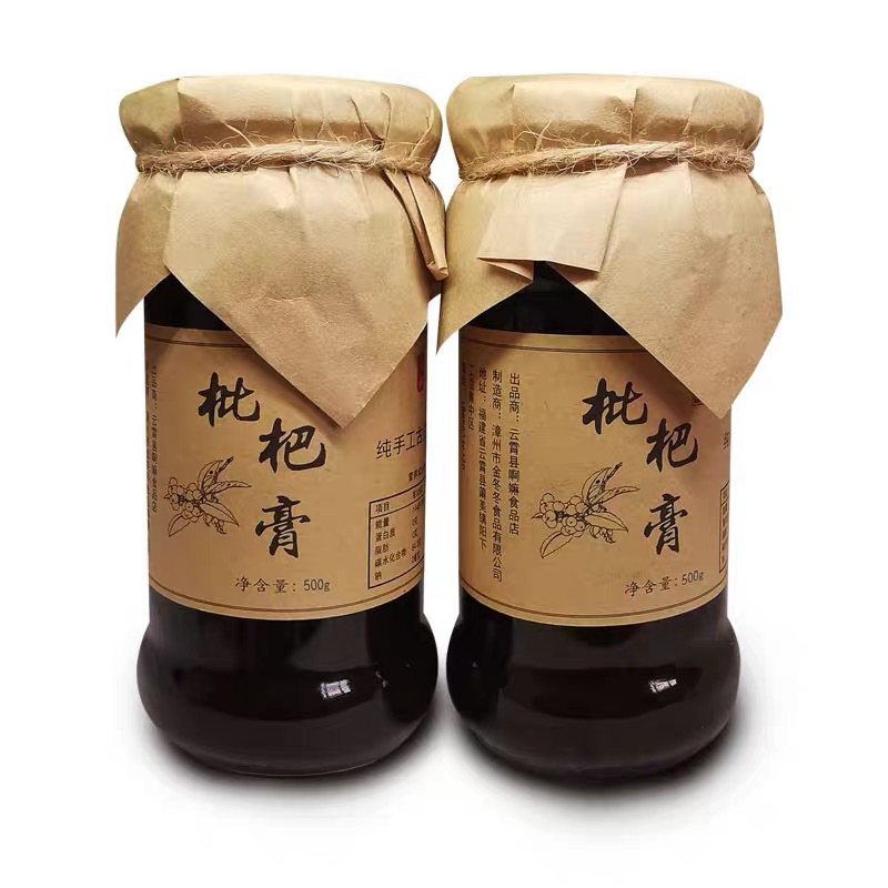 买一送一500g福建云霄枇杷膏自制农家手工古法熬制琵琶膏孕妇儿童-阿