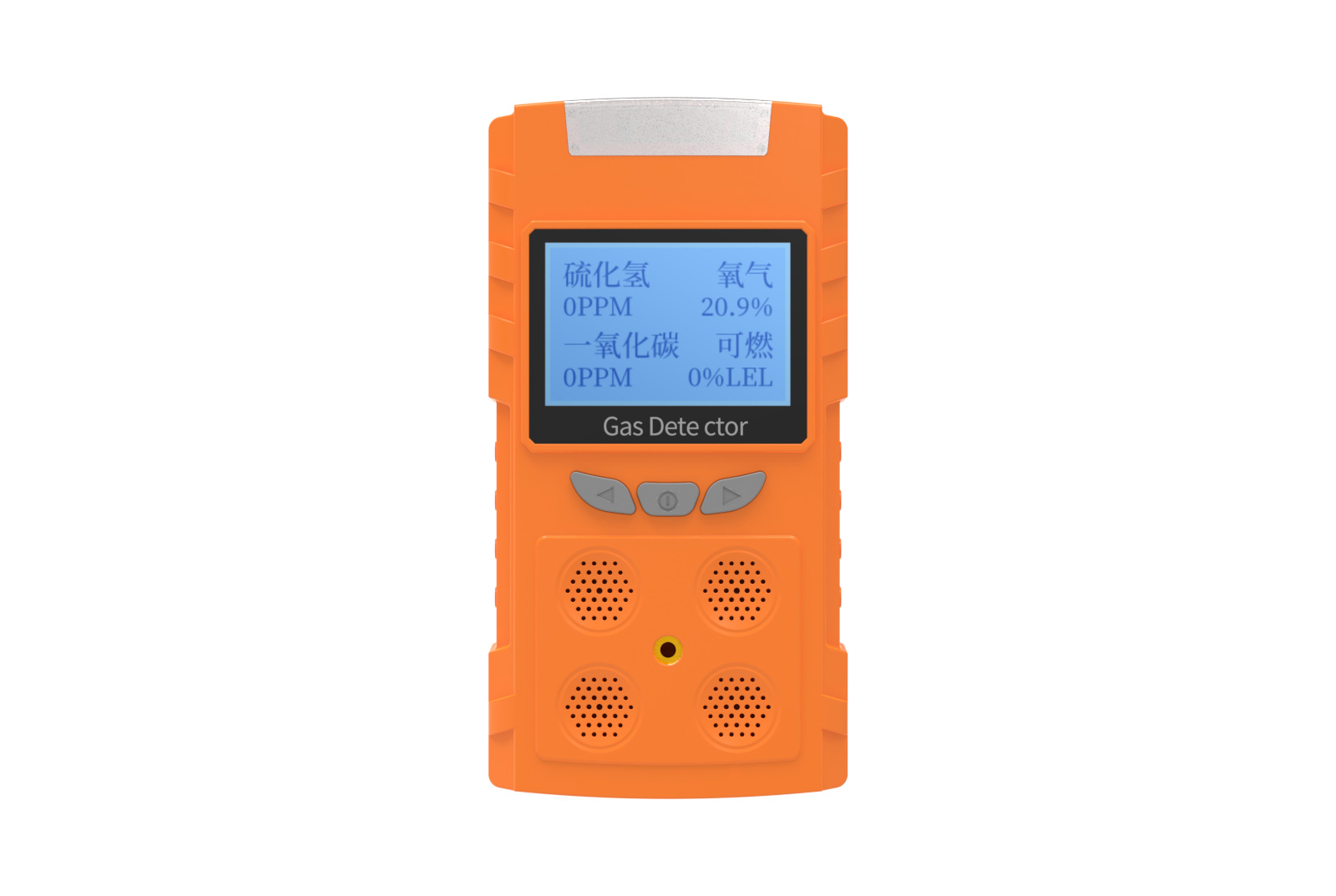 便携式四合一气体检测仪复合扩散式有毒有害气体分析仪plt850-4