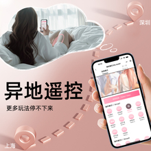 0eCA小迷你跳蛋女性遥控远程处女入体情趣女生高潮自慰器强震静音