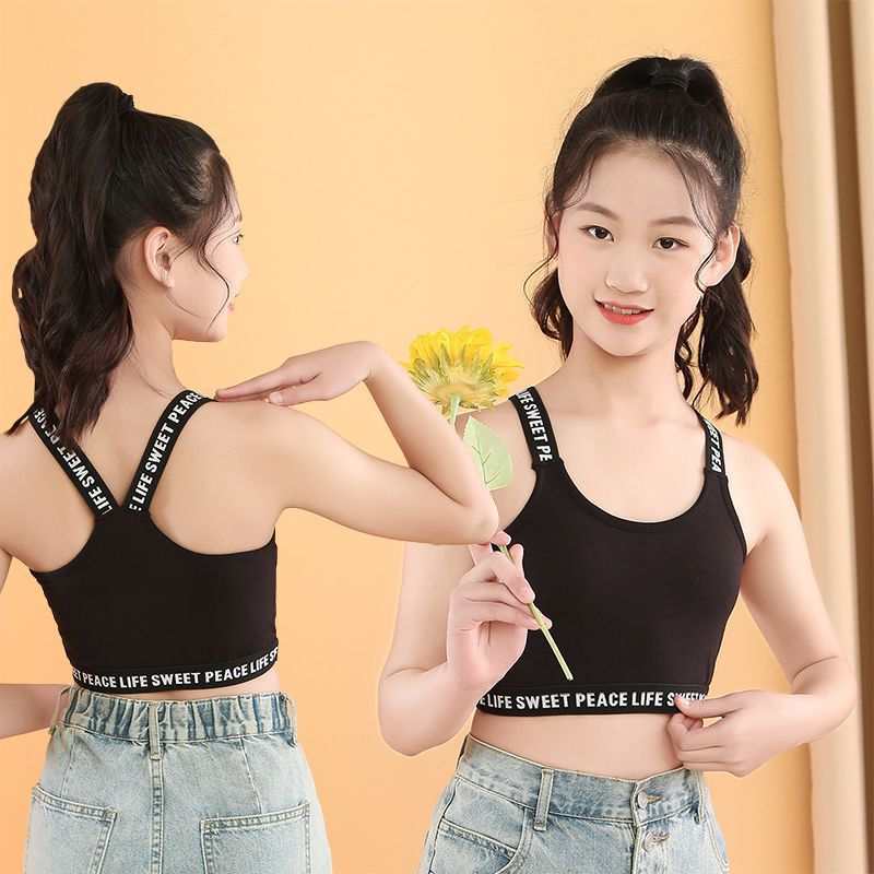 儿童吊带背心女童发育初期小学生背心美背12岁女孩运动上衣薄