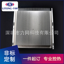 力同 铝型材散热器1060铝挤压散热器加工定制 水冷板散热器厂家
