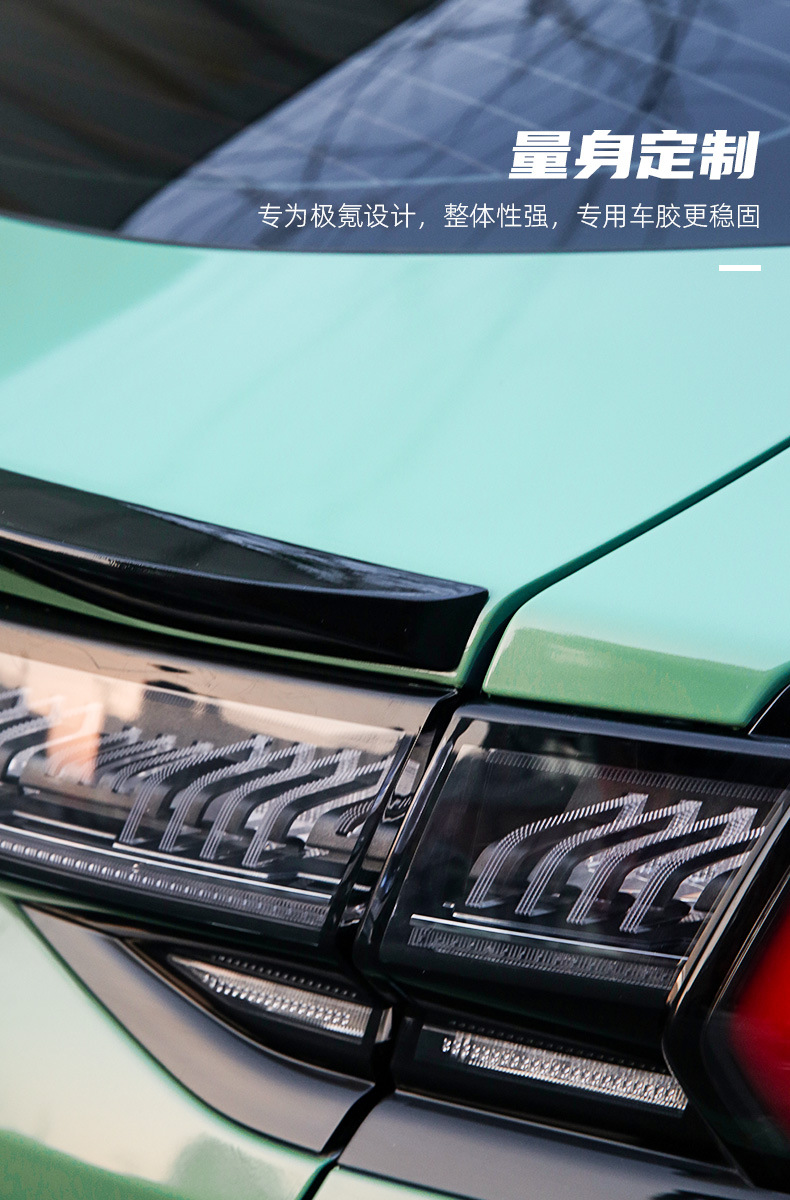 适用于极氪001尾翼鸭尾小尾翼mini运动包围装饰外观改装专用