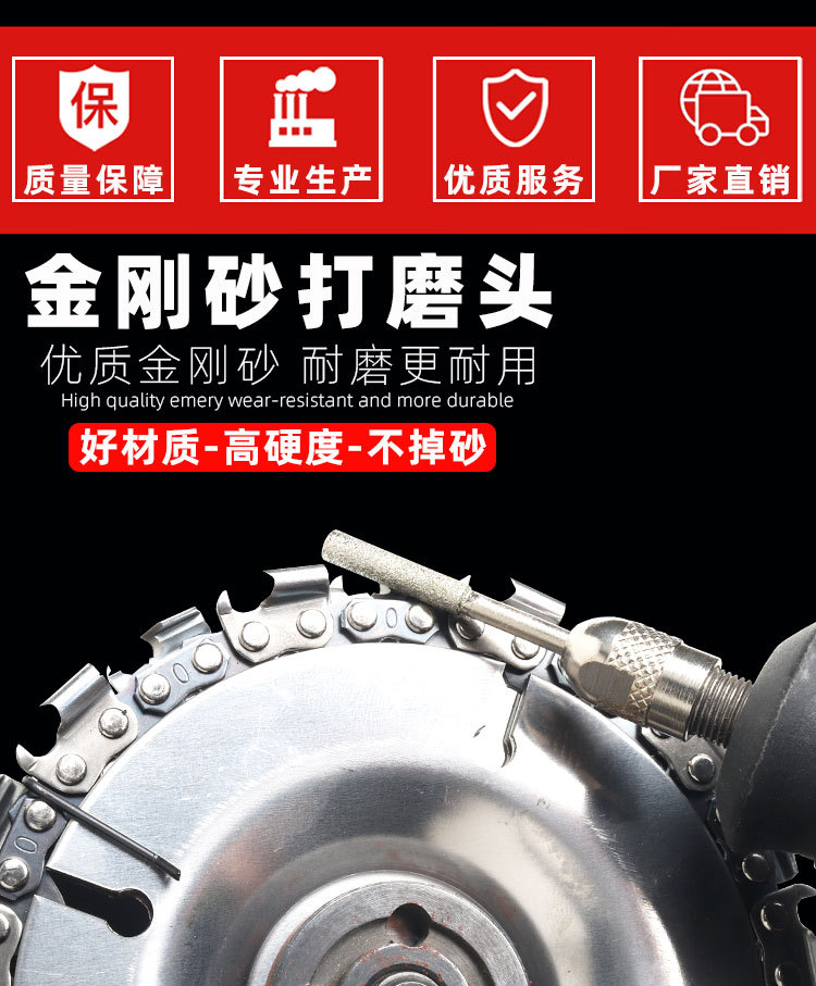 电锯油锯链条锉刀打磨头金刚石磨头电动磨链机用3mm柄金刚砂磨头