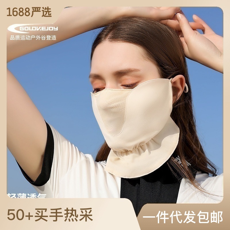 Summer New Sunscreen Mask Female Outdoor Driving Riding UV Protection Chiffon Mask Breathable Thin Xkz47