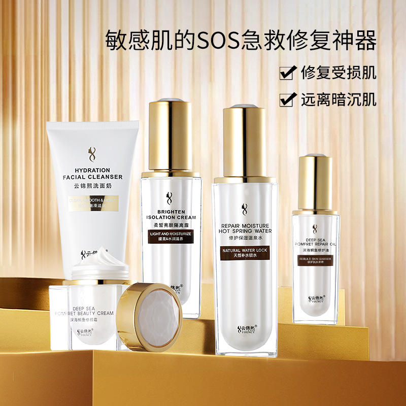 云锦熙净化嫩肤套盒