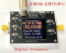 DC-6G 数字程控衰减器 30DB 步进0.25DB TFT显示 CNC外壳支持通信