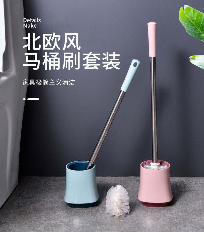 新款马桶刷套装不锈钢马桶刷长柄马桶刷带底座厕所清洁无死角批发