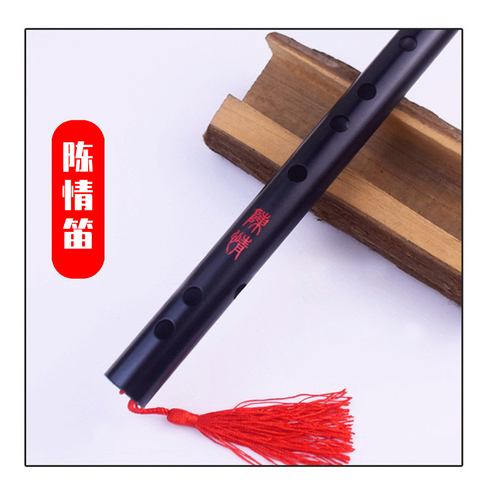 陈情笛子 蓝忘机 陈情令 魏无羡 笛子道具 忘尘如羡 家规抹额