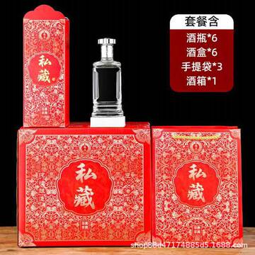 玻璃瓶厂批发关山高档酒瓶透明玻璃瓶500ml加厚白酒密封瓶礼盒装