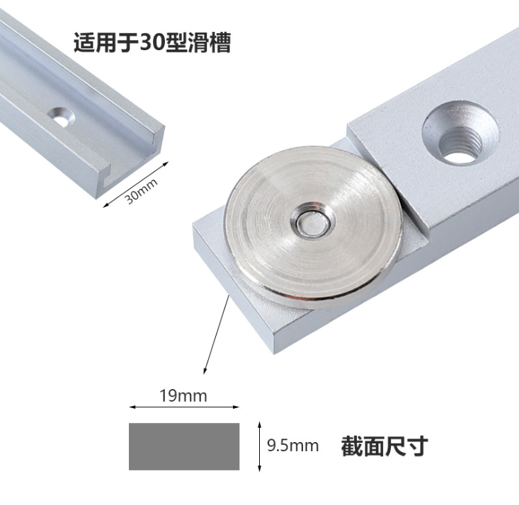 滑条滑块铝合金木工滑槽 雕刻机台锯电圆锯工作台diy改装配件