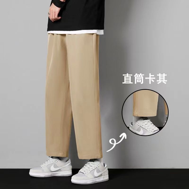 Summer Thin Pants Men's Straight-Leg Pants Boys Trend All-Match Loose Cropped Pants Students Summer Wide-Leg Casual Pants