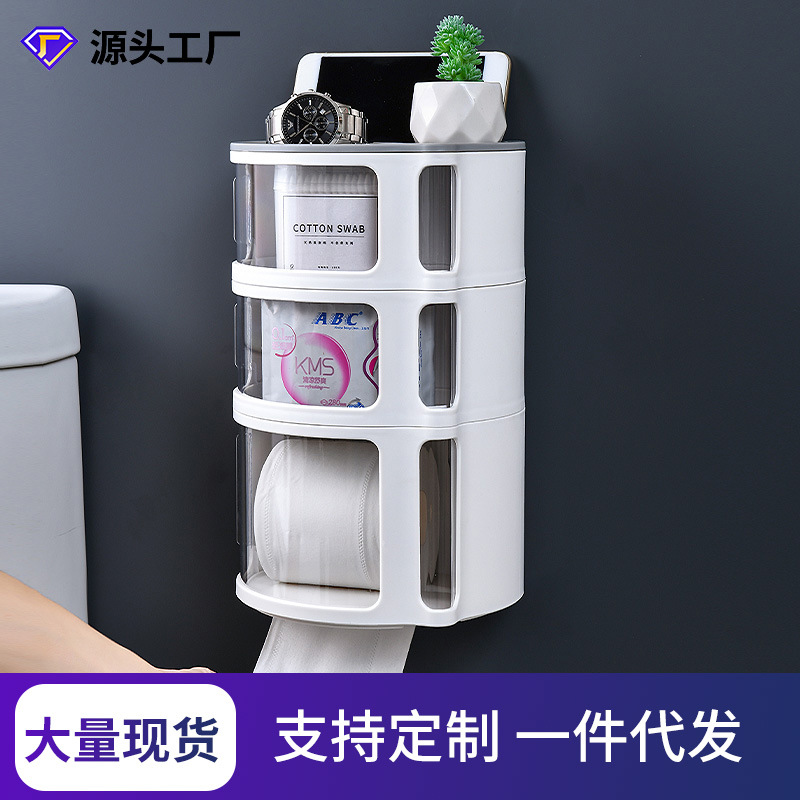 Toilet Toilet Paper Box Wall-Mounted Toilet Tissue Box Rack Punch-Free Waterproof Creative Sanitary Napkin Storage Box