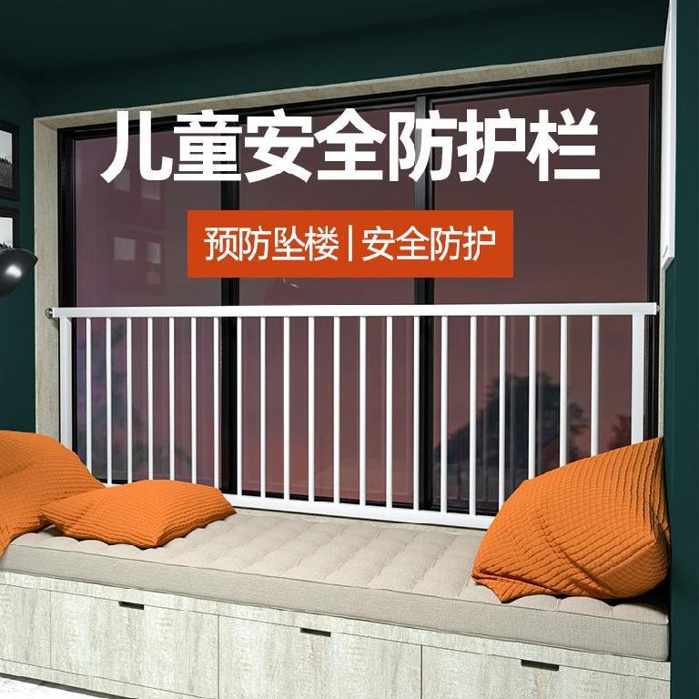 阳台窗户防盗窗窗台窗子安全防护栏 镀锌钢置物架免打孔儿童防坠落