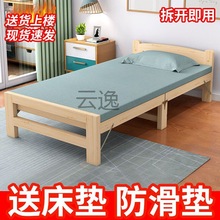 Xx折叠床单人床成人简易实木午休床儿童家用木板经济型双人松木小