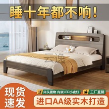 Lz实木床现代简约主卧家用双人1.8米大床单人1.2米出租房加固便宜