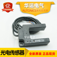 原装正品 BUP-30S 奥托尼克斯光电开关传感器 autonics 全新现货