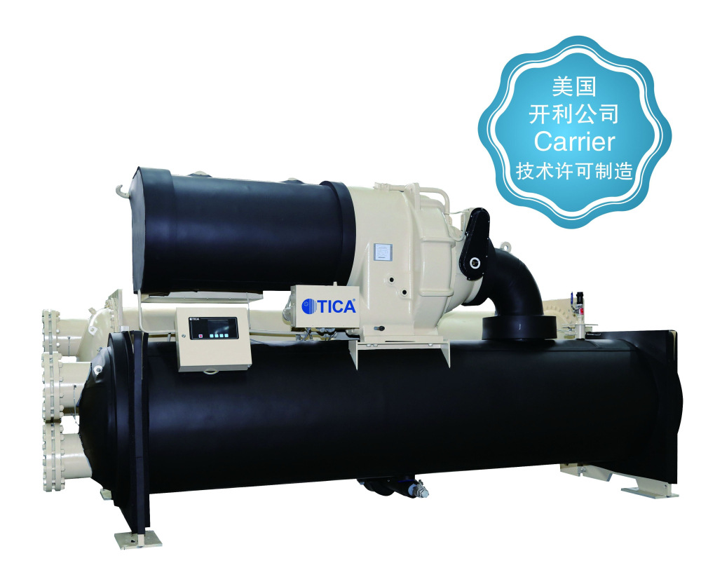 天加高效离心式冷水机组 天加大型工业离心式冷水热泵机组