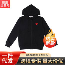 秋季日系潮牌川久保玲play长袖卫衣女款 卡通黑色拉链连帽卫衣男