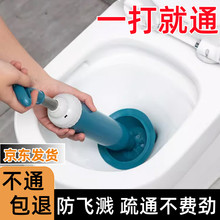 马桶疏通器通厕所管道疏通器马桶抽堵塞器工具一炮通