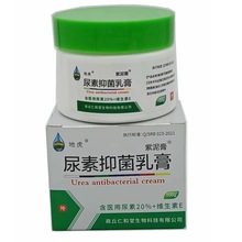 维生素e软膏去黑色素外涂维生素e乳药膏医用去疤痕正品旗舰店美白