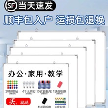 挂式双面白板写字板办公家用支架式小黑板可擦写家用儿童专用涂鸦